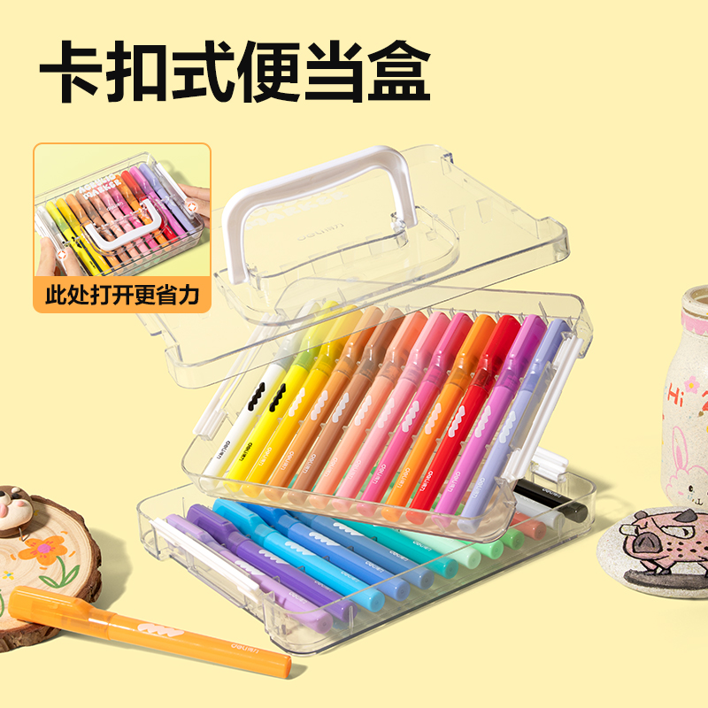 得力HM365-24層疊盒裝圓桿直液式軟繪丙烯馬克筆(混)(24色/盒)