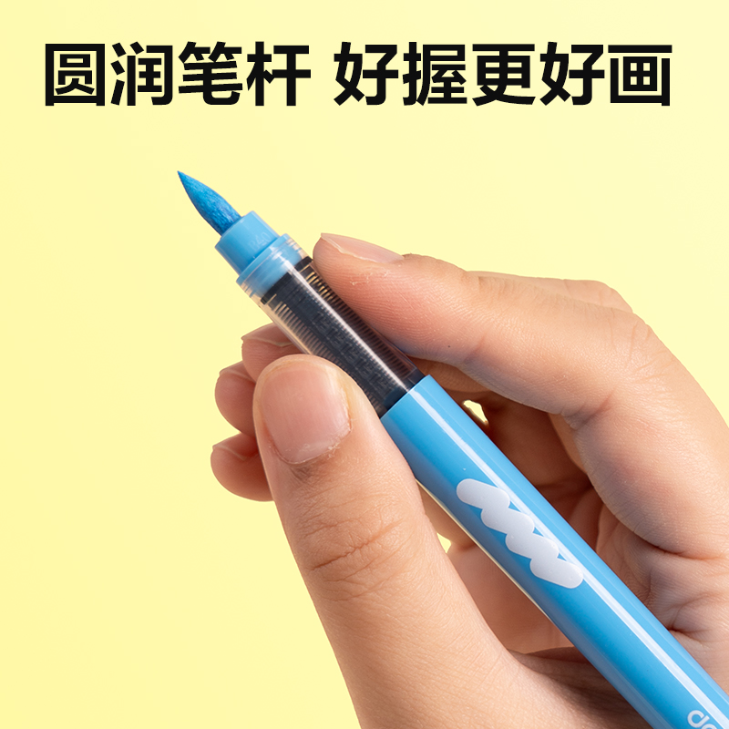 得力HM365-84層疊盒裝圓桿直液式軟繪丙烯馬克筆(混)(72+12色/盒)