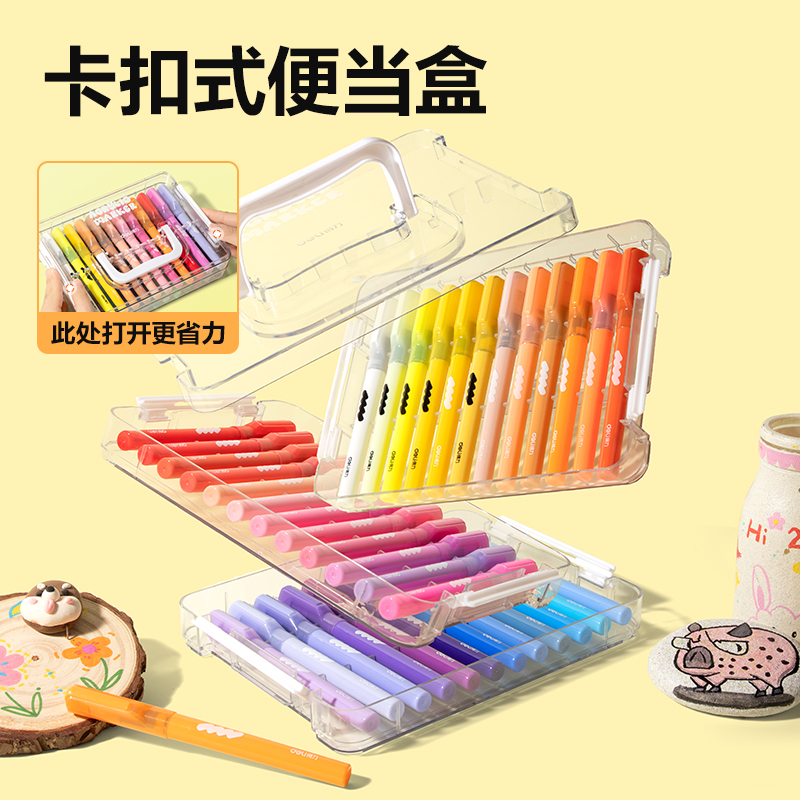 得力HM365-36層疊盒裝圓桿直液式軟繪丙烯馬克筆(混)(36色/盒)