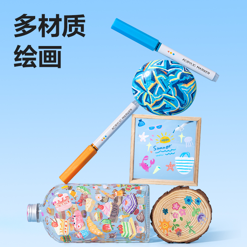 得力HM168-24墨力全開PP盒裝直液式軟繪丙烯馬克筆(混)(24色/盒)
