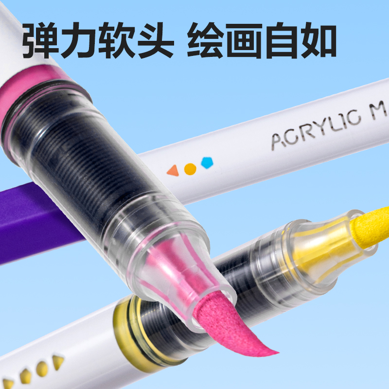 得力HM168-48墨力全開PP盒裝直液式軟繪丙烯馬克筆(混)(48色/盒)
