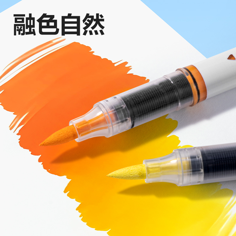 得力HM168-48墨力全開PP盒裝直液式軟繪丙烯馬克筆(混)(48色/盒)