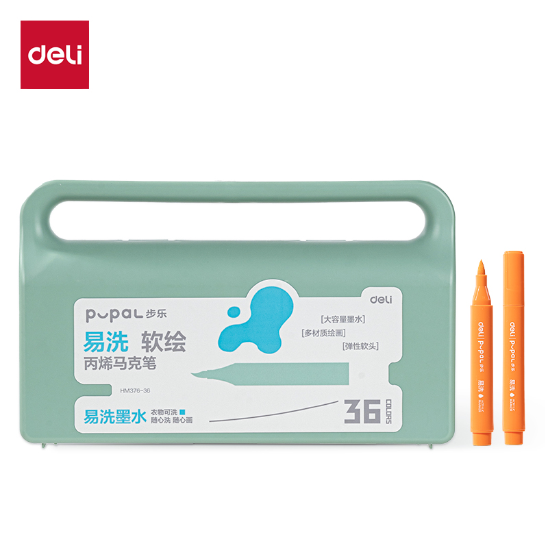 得力HM376-36步樂PP盒裝粗三角桿易洗軟繪丙烯馬克筆(混)(36色/盒)