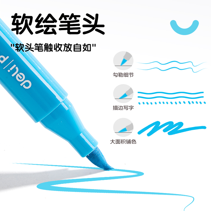 得力HM376-36步樂(lè)PP盒裝粗三角桿易洗軟繪丙烯馬克筆(混)(36色/盒)