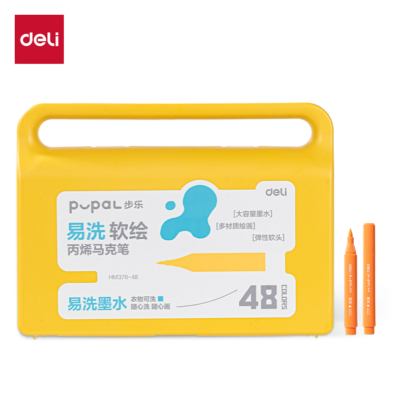 得力HM376-48步樂PP盒裝粗三角桿易洗軟繪丙烯馬克筆(混)(48色/盒)