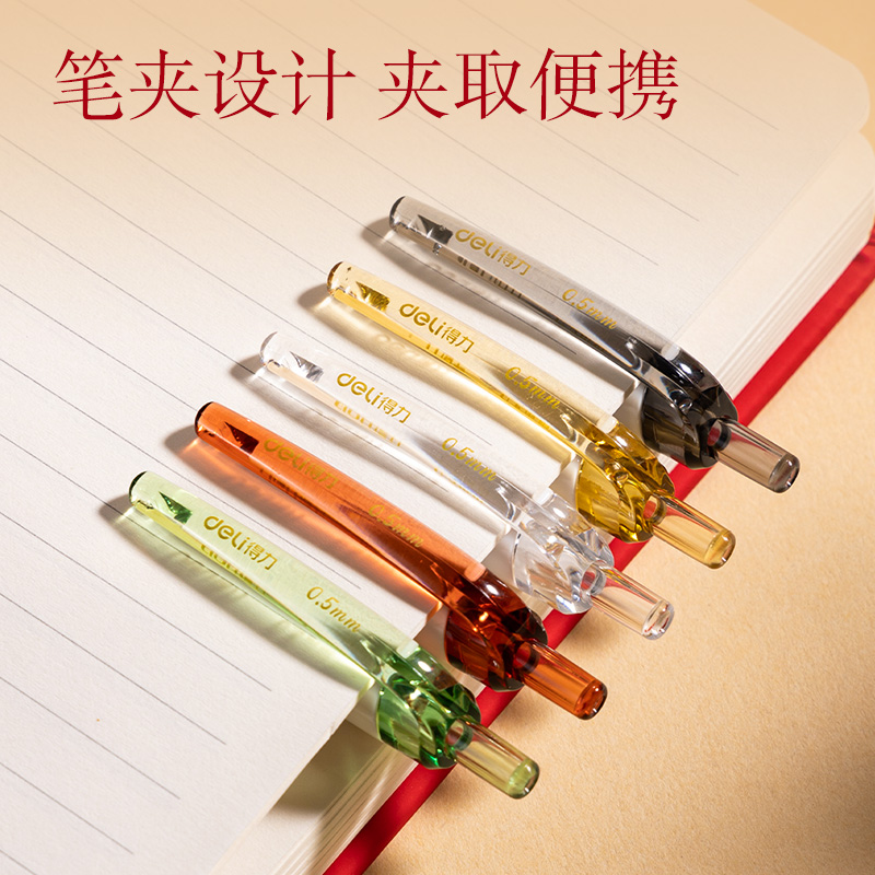 得力SA147錦鯉速干按動(dòng)中性筆0.5mmST頭(黑)(5支/盒)