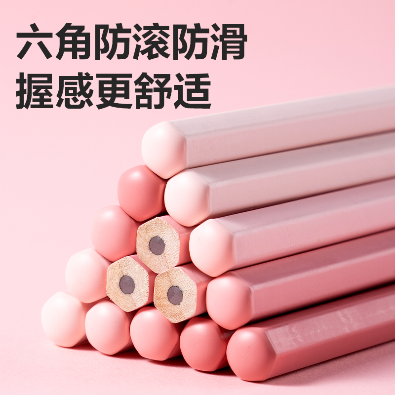 得力HC849-2B六角桿5色漸變書寫鉛筆2B(粉)(50支/筒)