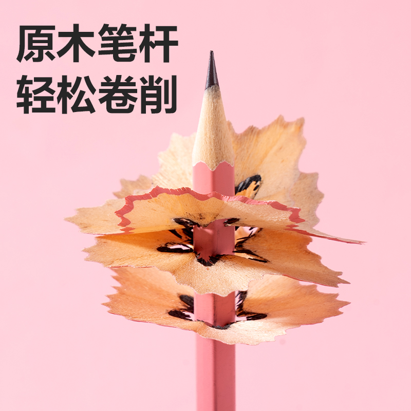 得力HC849-HB六角桿5色漸變書寫鉛筆HB(粉)(50支/筒)