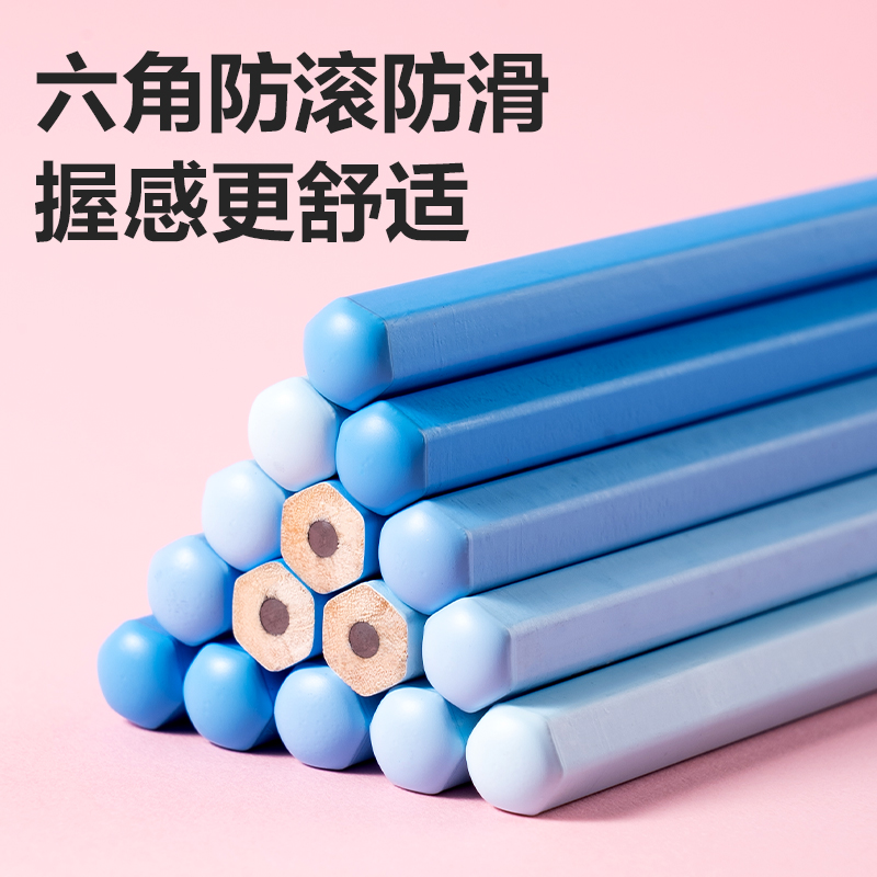 得力HC849-2B六角桿5色漸變書寫鉛筆2B(藍)(50支/筒)