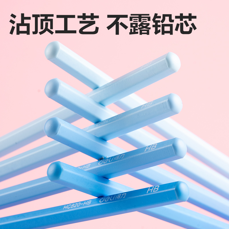 得力HC849-HB六角桿5色漸變書寫鉛筆HB(藍(lán))(50支/筒)