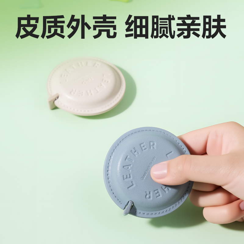 得力TT112皮質(zhì)皮卷尺2m(白)(個(gè))