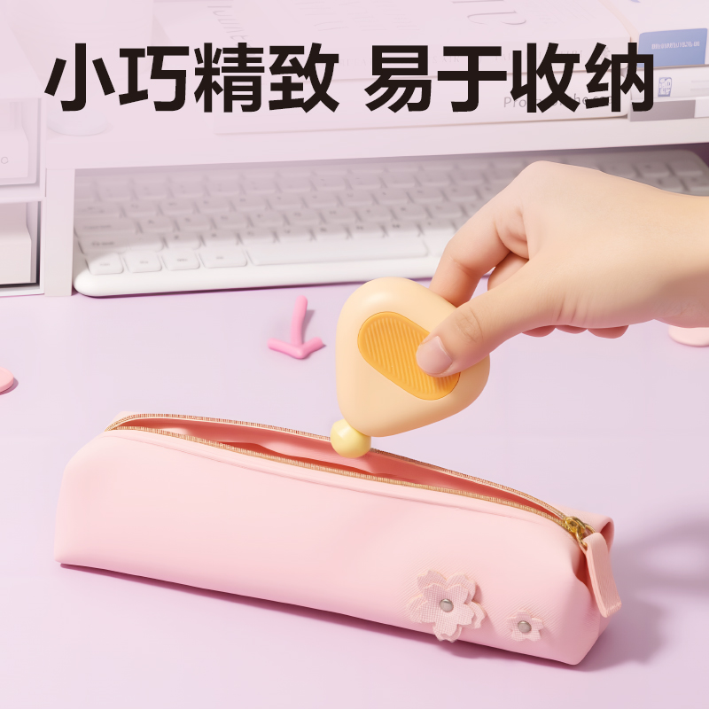 得力TT103潮萌皮卷尺2m(粉)(個)