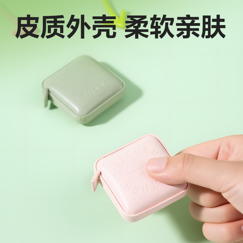 得力TT111皮質(zhì)皮卷尺1.5m(粉)(個)