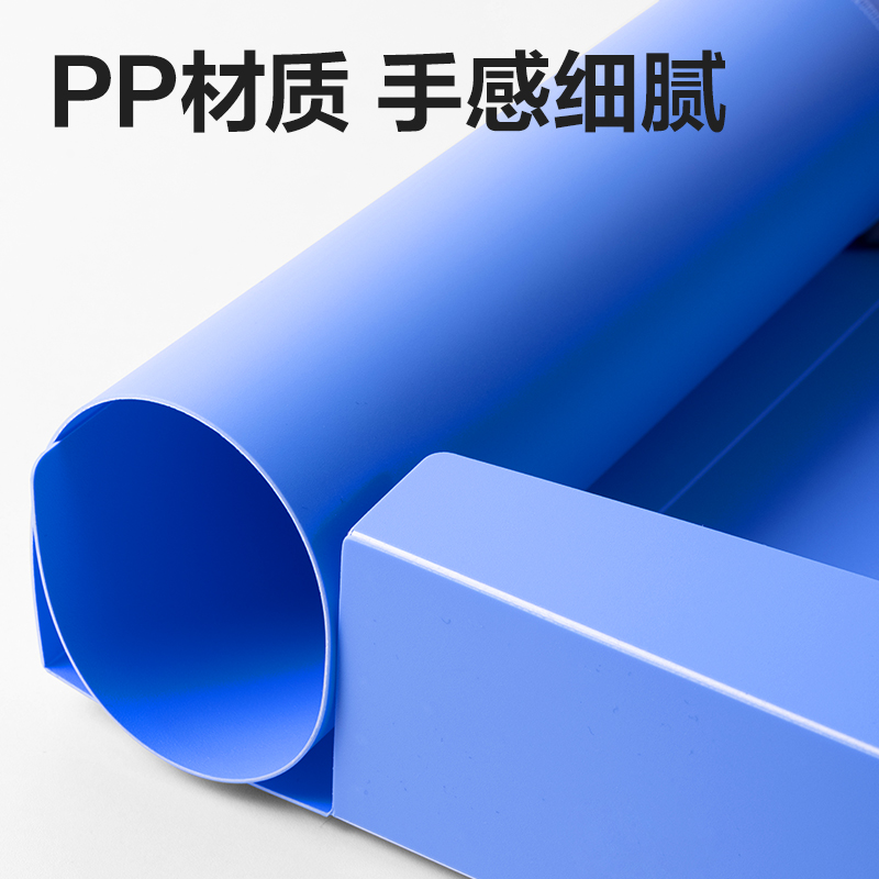 得力PA185_35mm檔案盒(灰藍(lán))(個(gè))