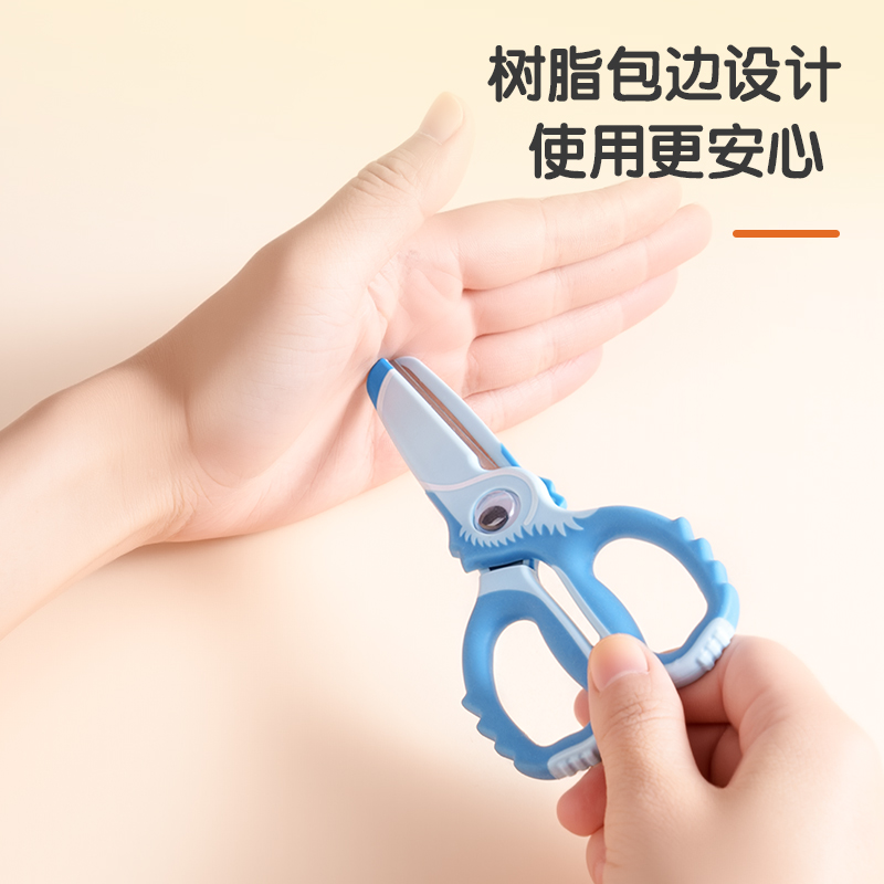 得力6086學(xué)生剪刀(粉)(把)