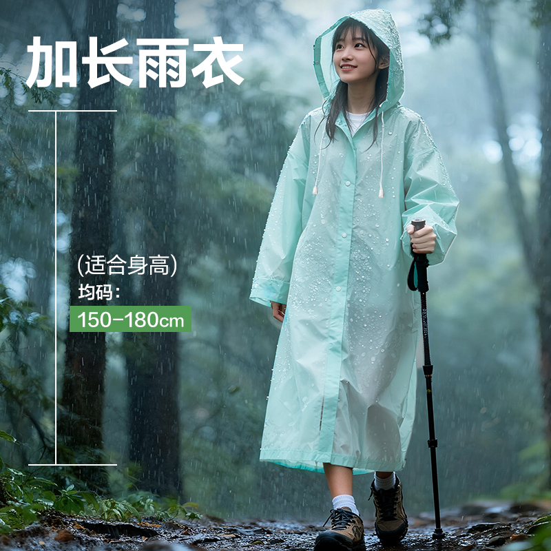 得力LY101便攜雨衣(青)(袋)