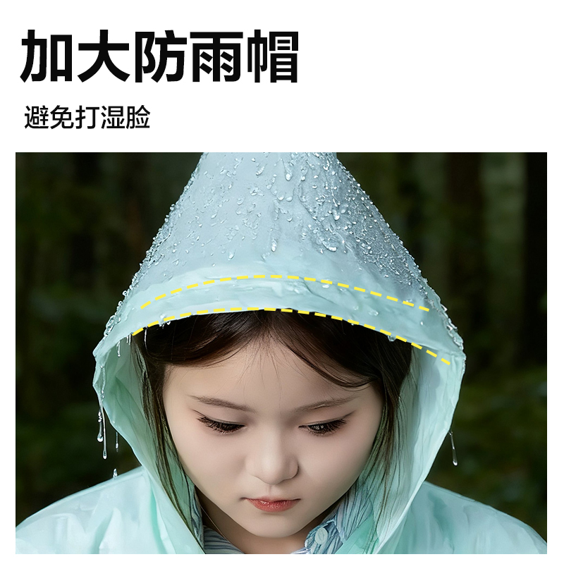 得力LY101便攜雨衣(青)(袋)