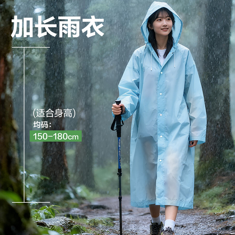 得力LY101便攜雨衣(藍)(袋)