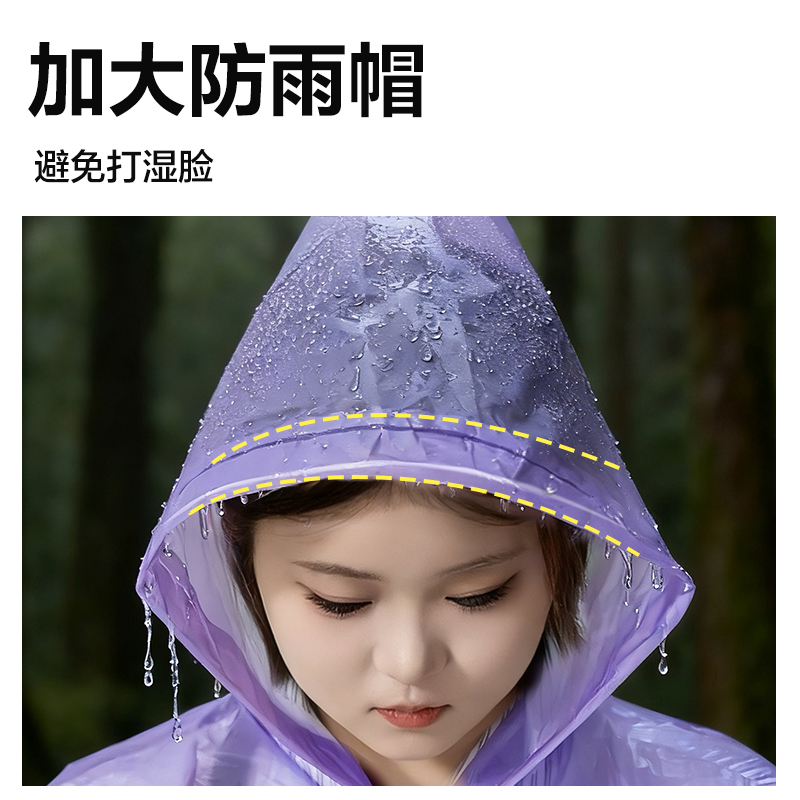得力LY101便攜雨衣(紫)(袋)