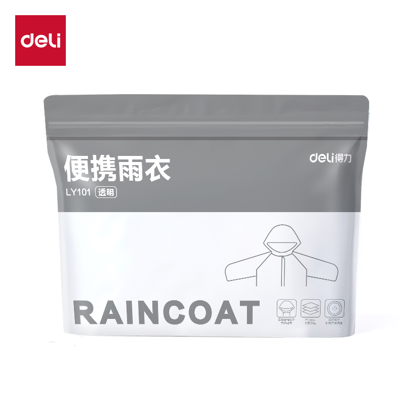 得力LY101便攜雨衣(透明)(袋)