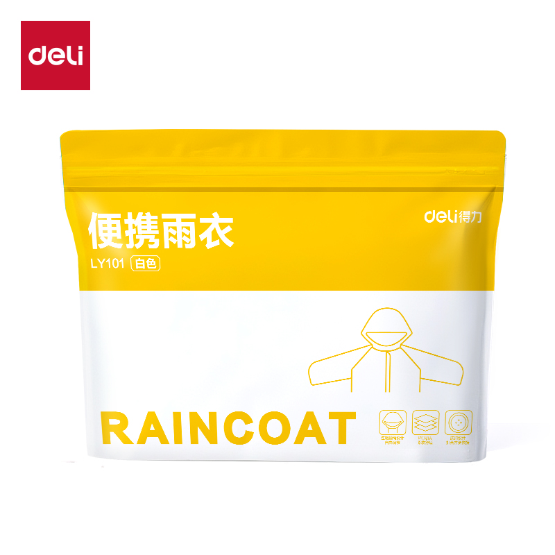 得力LY101便攜雨衣(白)(袋)