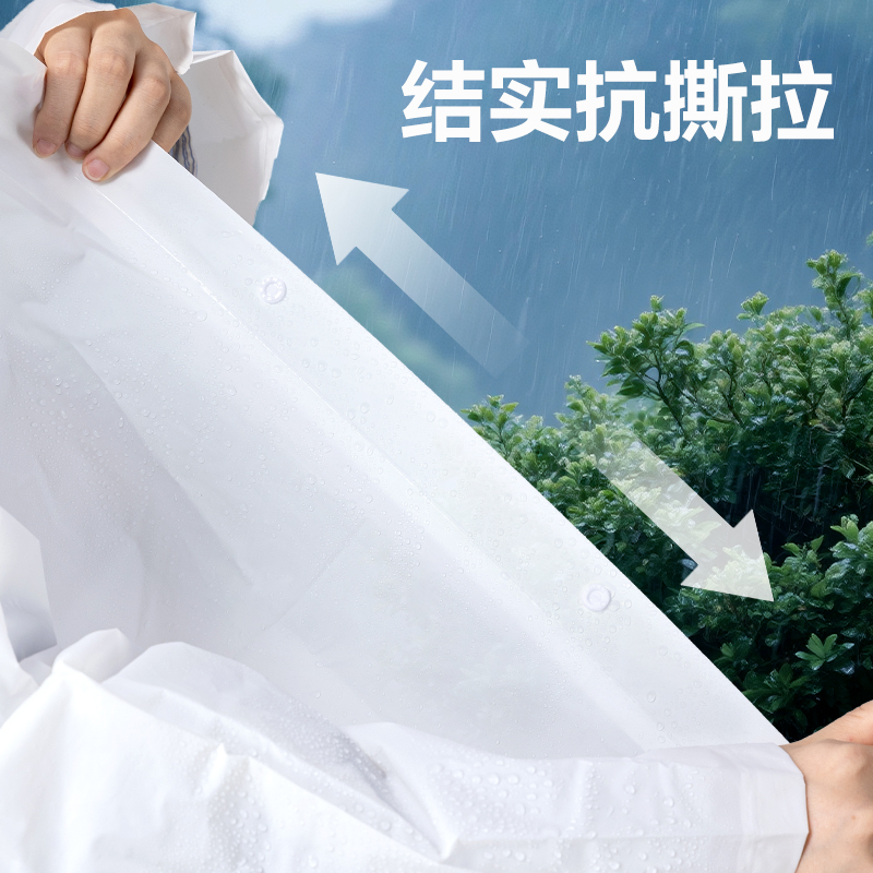 得力LY101便攜雨衣(白)(袋)