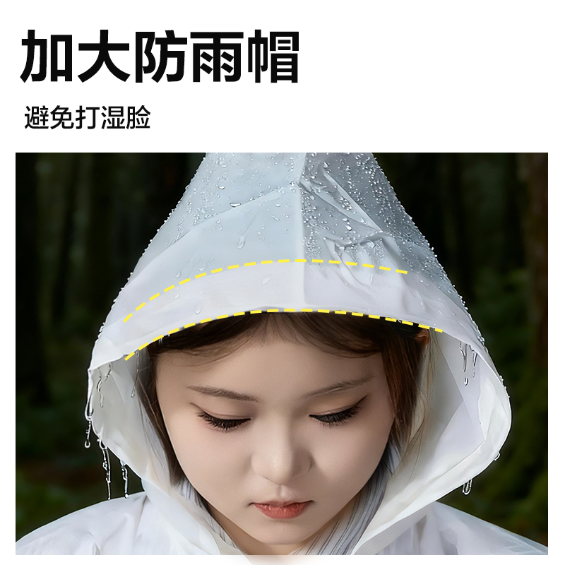 得力LY101便攜雨衣(白)(袋)