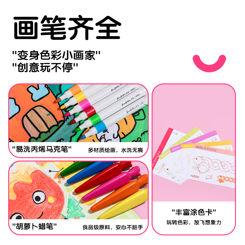 得力HM109步樂畫材套裝(混)(套)