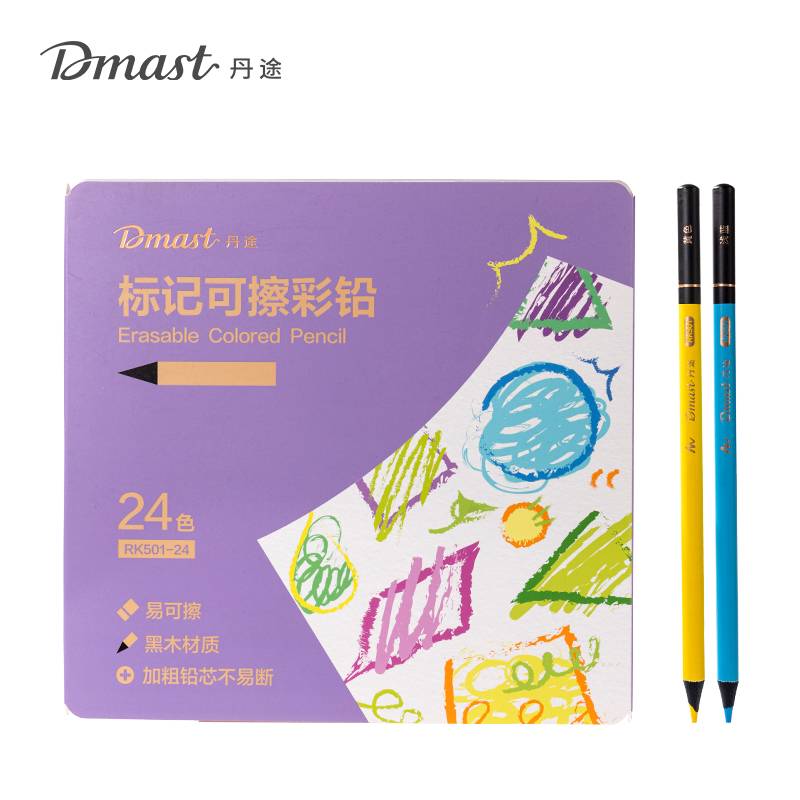 dmast丹途RK501-24可擦標記彩鉛(混)(24色/盒)