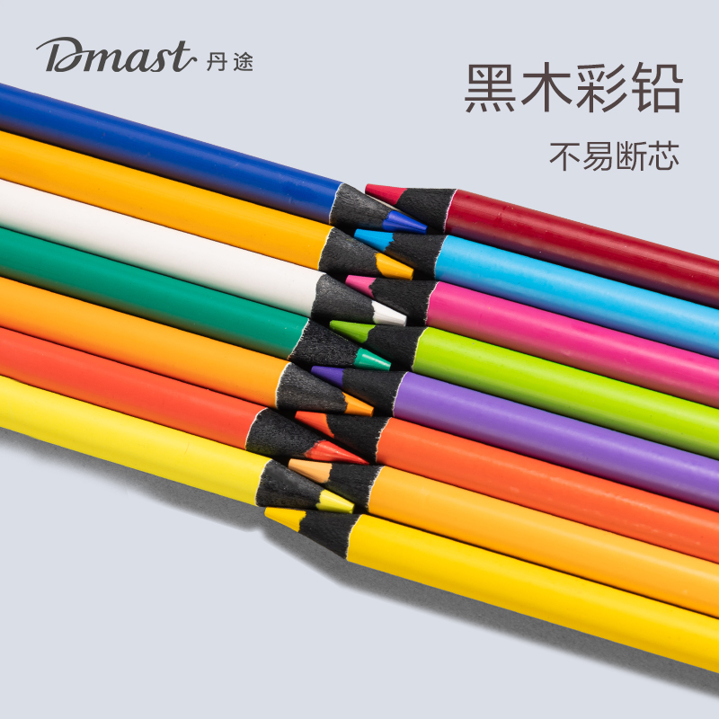 dmast丹途RK501-24可擦標(biāo)記彩鉛(混)(24色/盒)