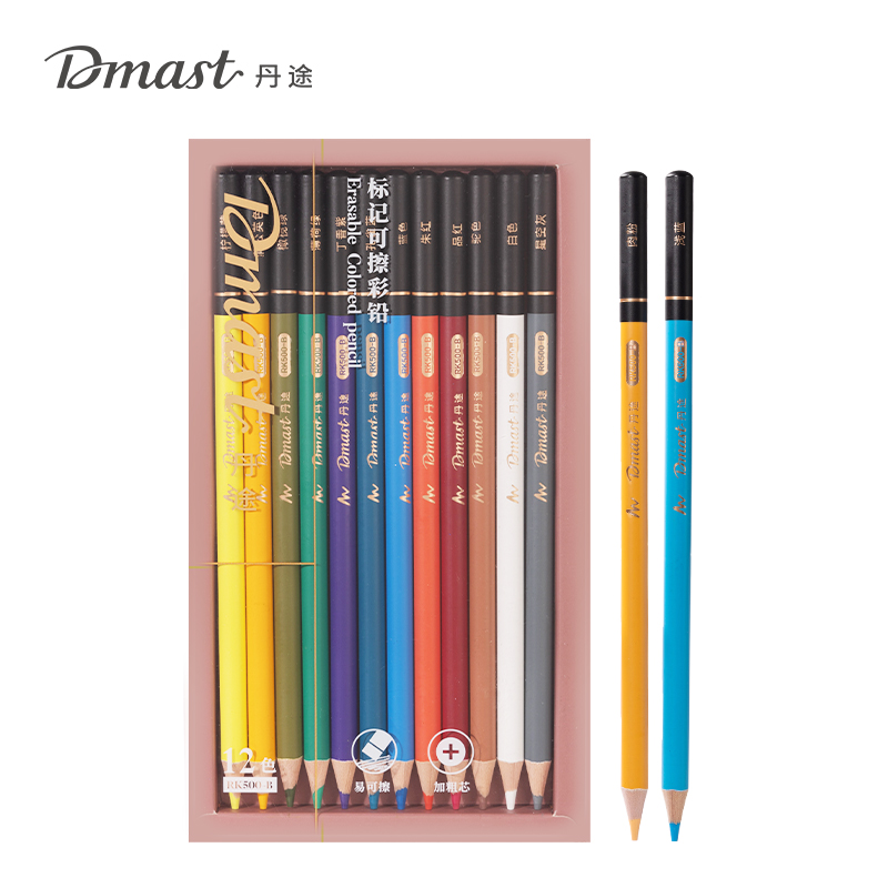 dmast丹途RK500-A可擦標(biāo)記彩鉛(混)(12色/盒)