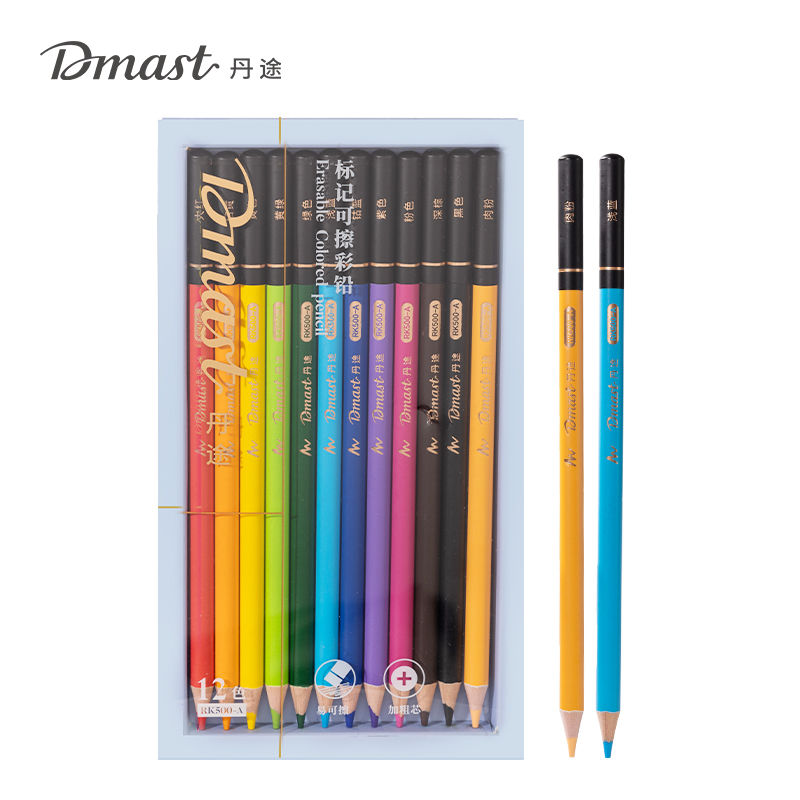 dmast丹途RK500-B可擦標(biāo)記彩鉛(混)(12色/盒)