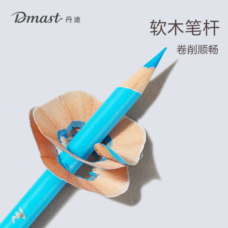 dmast丹途RK500-B可擦標(biāo)記彩鉛(混)(12色/盒)