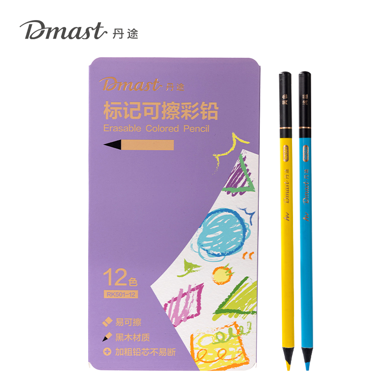 dmast丹途RK501-12可擦標(biāo)記彩鉛(混)(12色/盒)