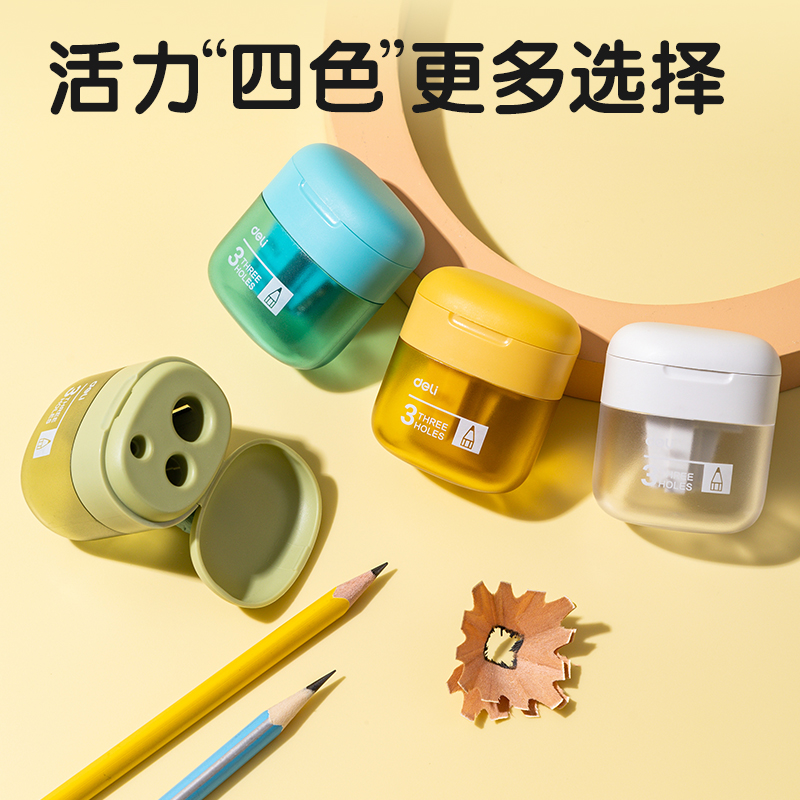 得力VB185耳機(jī)倉(cāng)三孔卷筆刀(藍(lán)色)(個(gè))