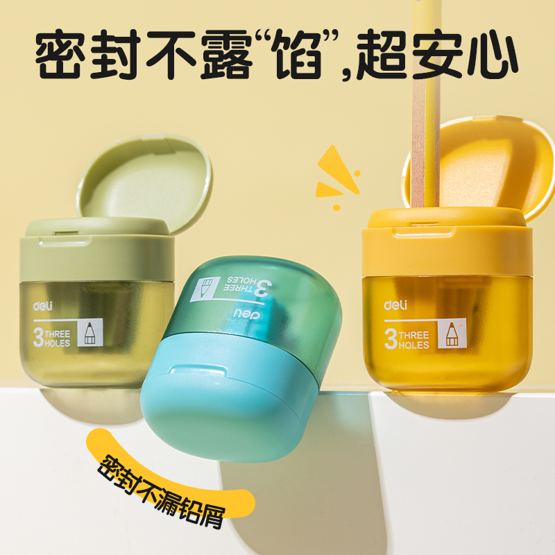得力VB185耳機倉三孔卷筆刀(綠色)(個)