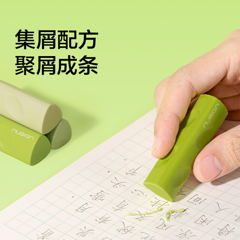 紐賽NS799綠色洞洞漸變橡皮擦(綠)(盒)