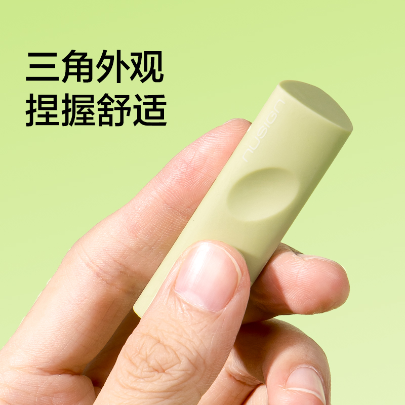 紐賽NS799綠色洞洞漸變橡皮擦(綠)(盒)