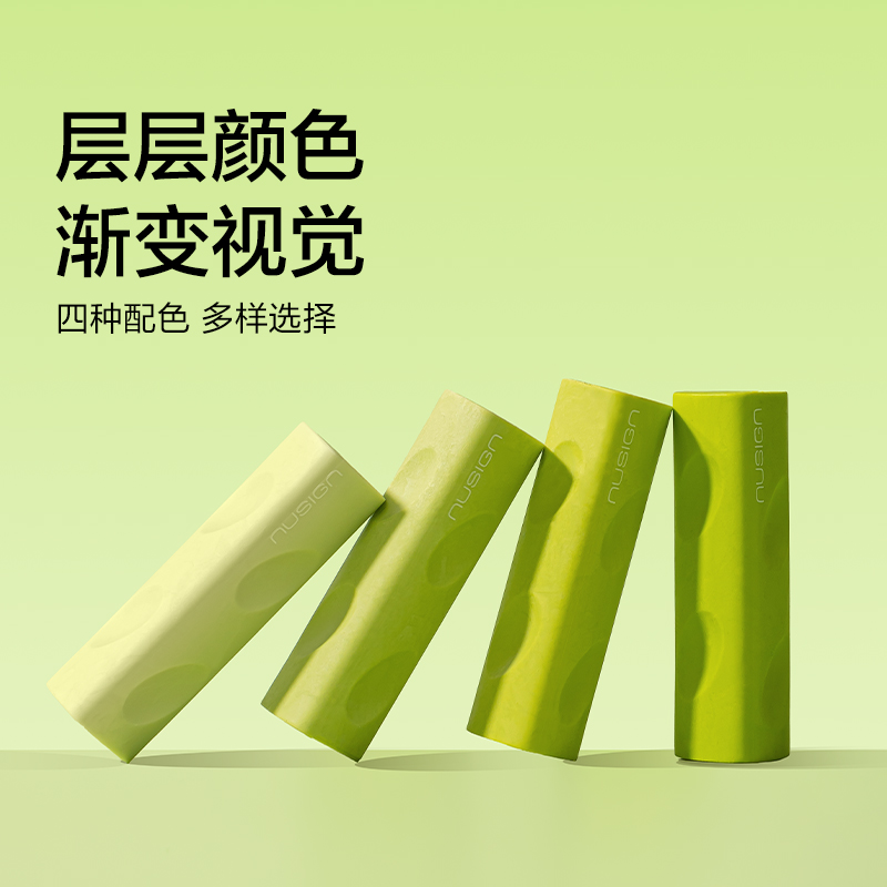 紐賽NS799綠色洞洞漸變橡皮擦(綠)(盒)