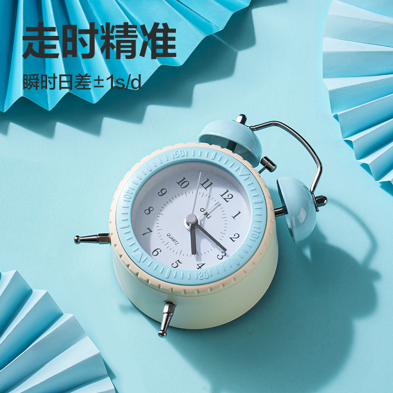 得力LE307打鈴鬧鐘(藍(lán))(臺(tái))
