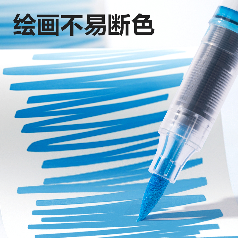 得力HM168-36墨力全開(kāi)PP盒裝直液式軟繪丙烯馬克筆（混)(36色/盒)