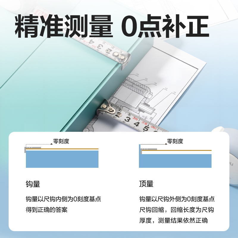 得力TT301居家鋼卷尺3m(灰)(個)