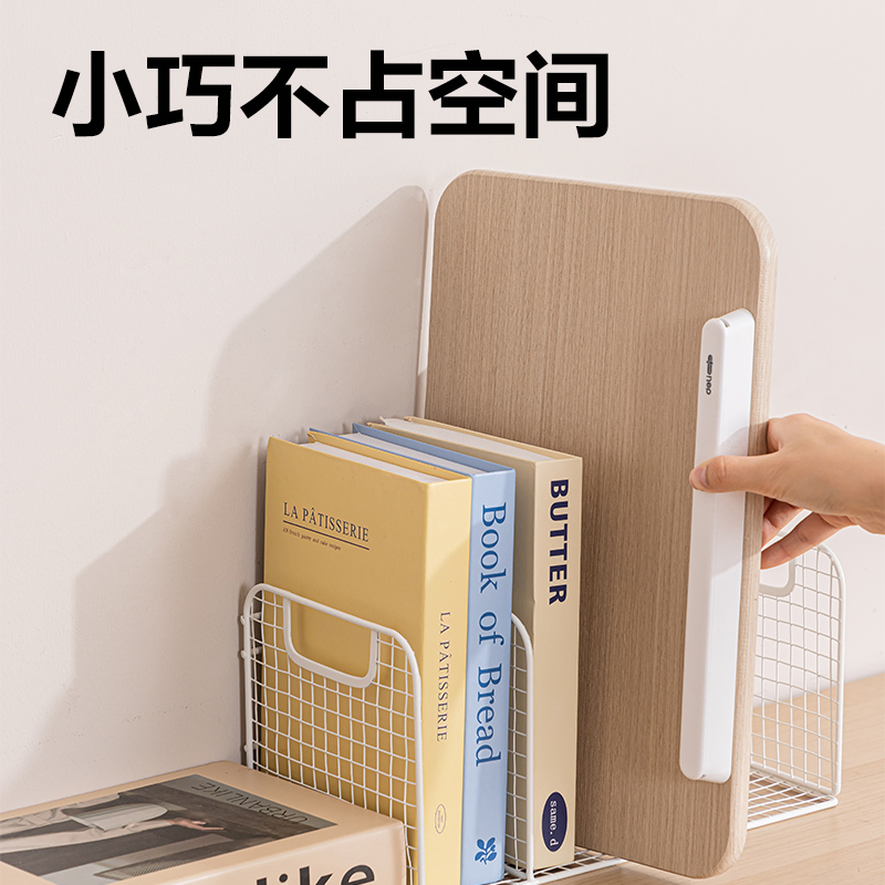 得力YX166-L木質(zhì)升降旋轉(zhuǎn)閱讀架L款(混)(盒)