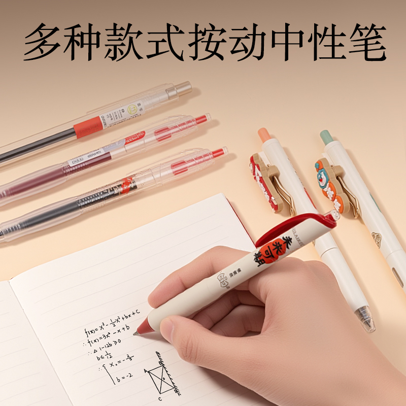 得力SG696麒開得勝擊鼓套裝(混)(12件套)