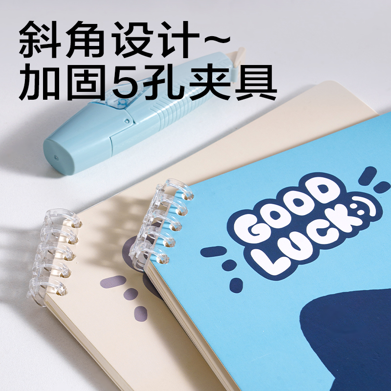 得力BDHB5-05三顧喵廬斜翻可開(kāi)合活頁(yè)本-B5 50張(棕)(本)