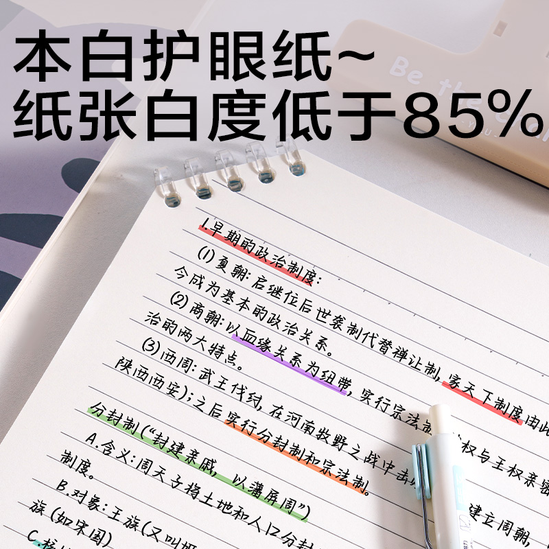 得力BDHB5-05三顧喵廬斜翻可開(kāi)合活頁(yè)本-B5 50張(藍(lán))(本)