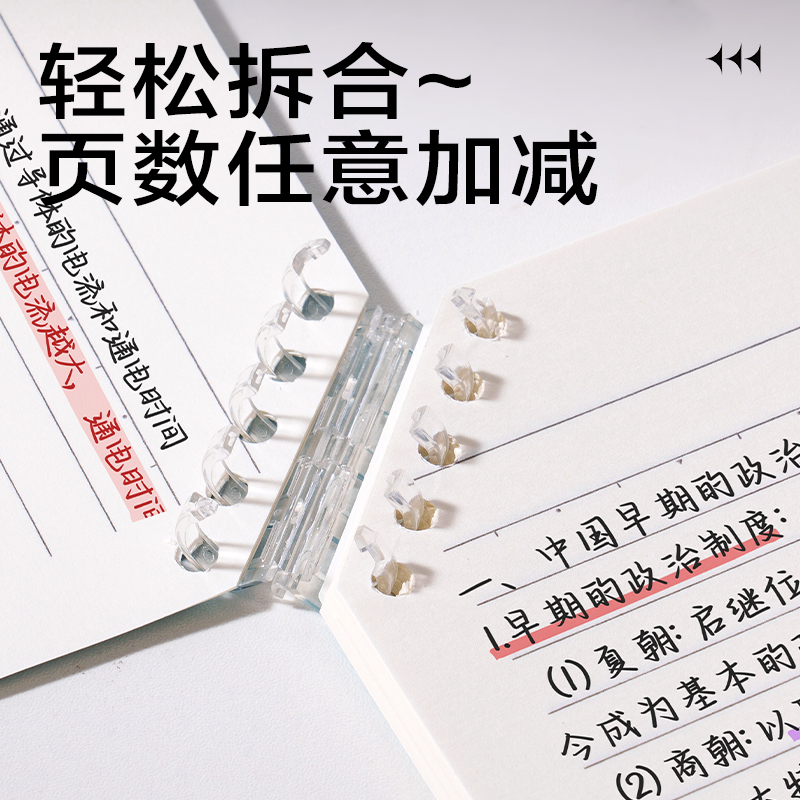 得力BDHB5-05三顧喵廬斜翻可開(kāi)合活頁(yè)本-B5 50張(藍(lán))(本)