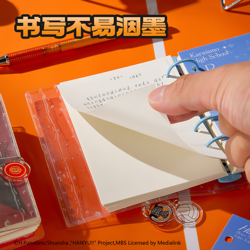 得力SN931排球少年膠套活頁本(混)(本)