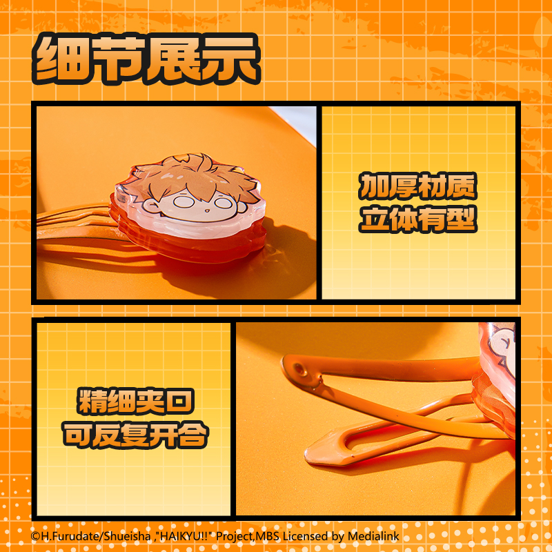 得力SN898亞克力轉(zhuǎn)轉(zhuǎn)發(fā)夾(混)(個(gè))