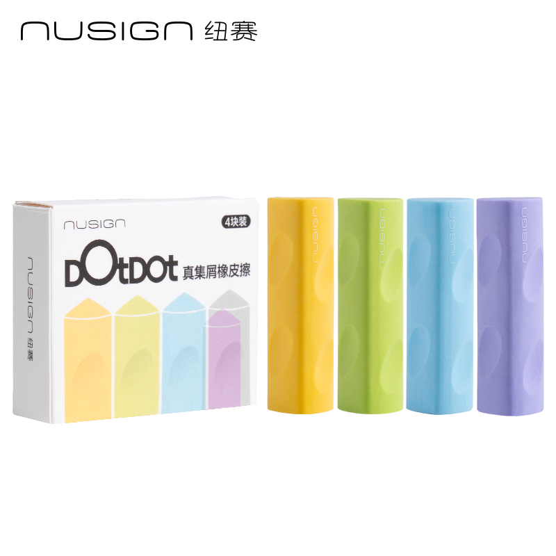 紐賽NS748-1彩色洞洞橡皮擦(混)(盒)